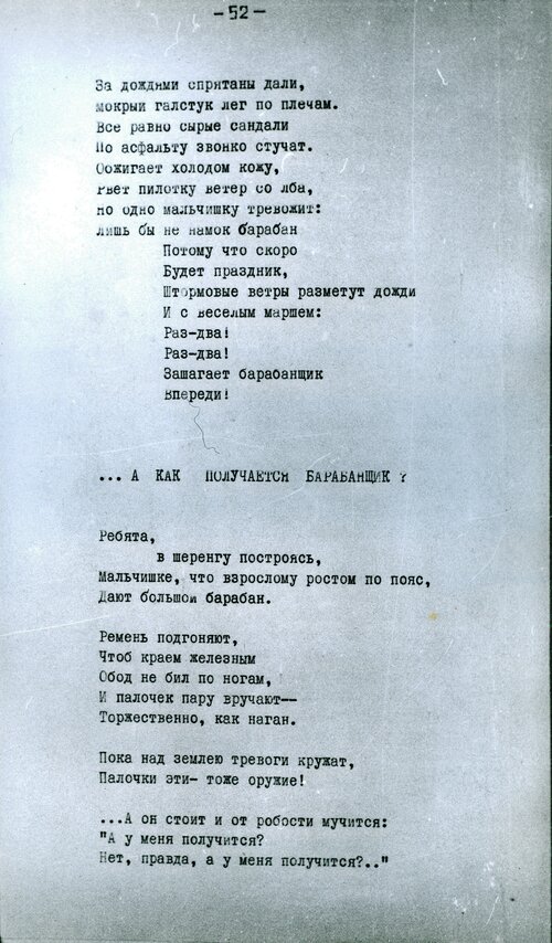 50_синий_краб
